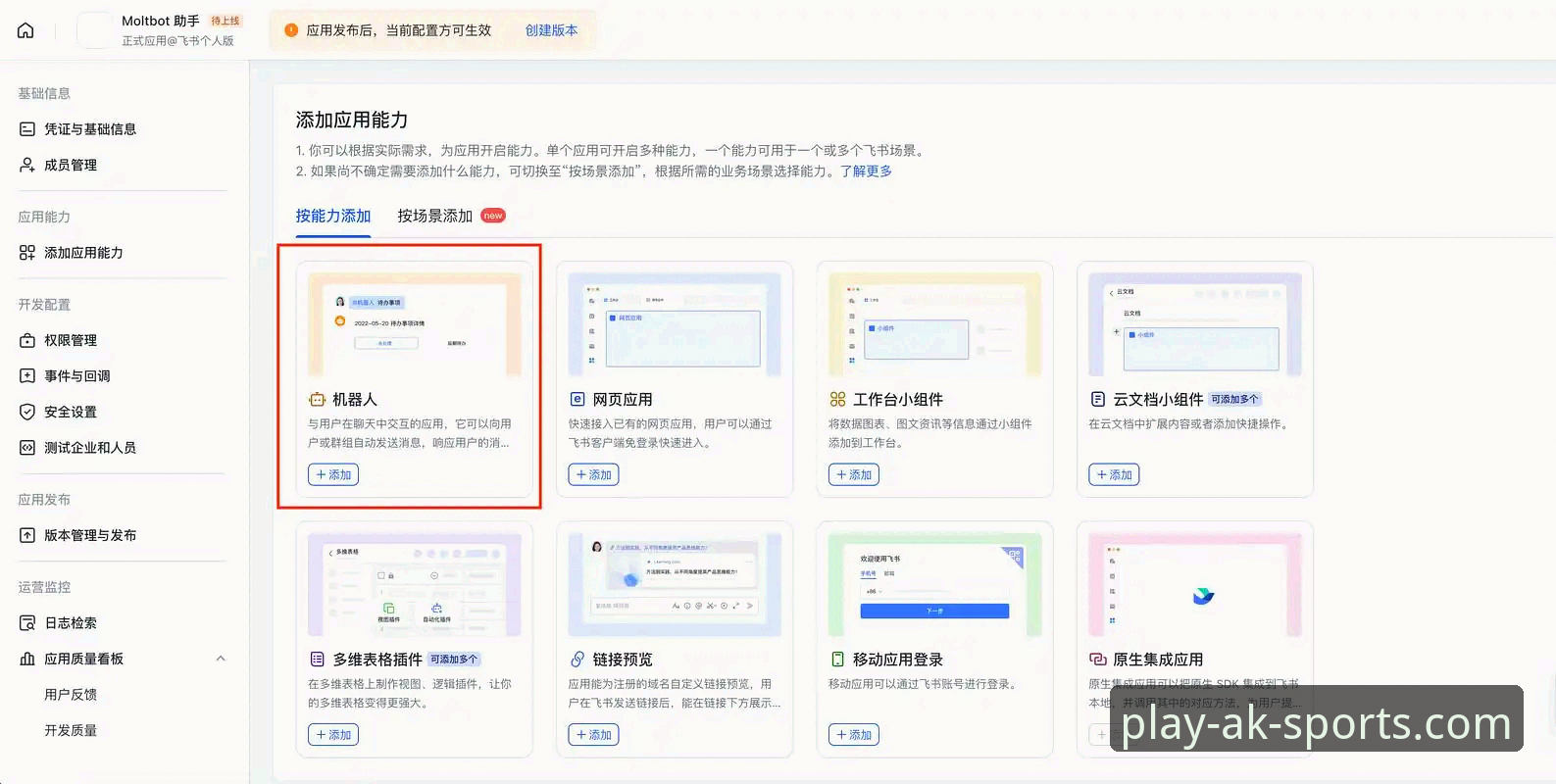 ak体育官方下载必备 AK体育平台官方下载安装教程:三步完成正版验证与快速部署