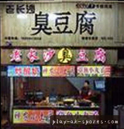 陈静